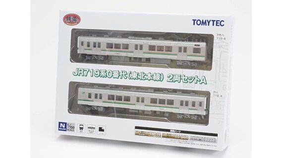 ジオコレ 266693 鉄道コレクション JR719系0番代(東北本線) 2両セットＡ ジオコレ Nゲージ 鉄道模型