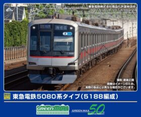 東急電鉄5080系タイプ（5188編成）8両編成セット　32033　GREENMAX(グリーンマックス)　[鉄道模型] 完成品Nゲージ車両