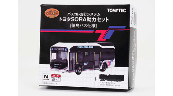 ジオコレ 321835 ザ・バスコレクション バスコレ走行システム トヨタSORA動力セット ＜徳島バス仕様＞ ジオコレ Nゲージ 鉄道模型