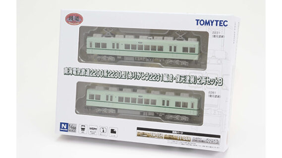 ジオコレ 337188 鉄道コレクション 南海電気鉄道2200系2230型（ありがとう2231編成・復元塗装）2両セットＢ ジオコレ Nゲージ 鉄道模型