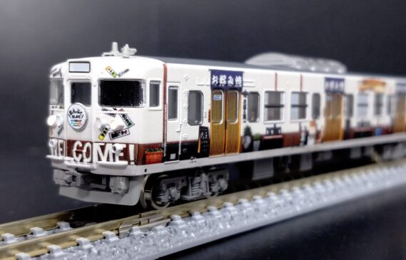 GREENMAX 50811 JR115系2000番台（まんぷく宝しま号）4両編成セット 鉄道模型