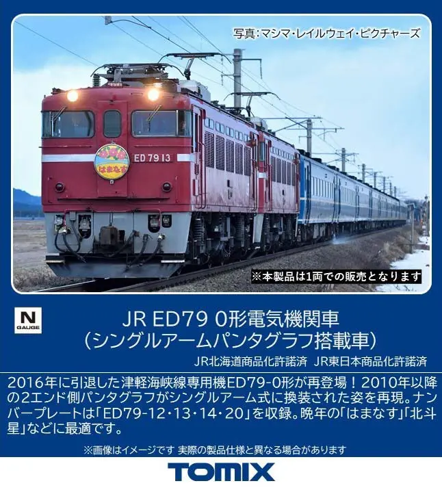 KATO 西武鉄道40000系 10両セット 特別企画品 品番：10-1403