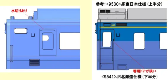 JR 14 500系客車（はまなす）基本セット 2026年3月発売予定 品番