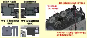 JR 14-500系客車（はまなす）増結セット 品番：97608 鉄道模型 TOMIX