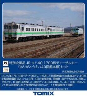 49.キハ40 2130 sddefault.jpg