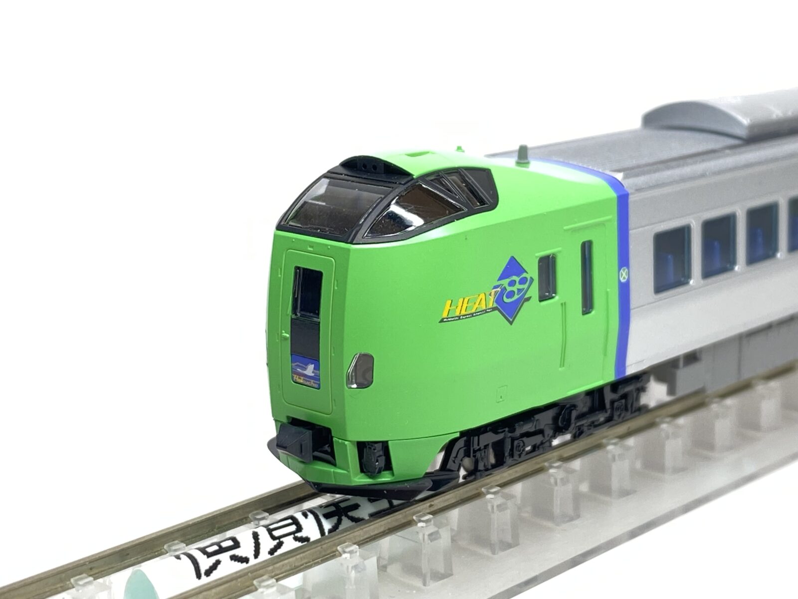 TOMIX 98895 98896 JR 789-0系特急電車（スーパー白鳥）セット トミックス Nゲージ 鉄道模型