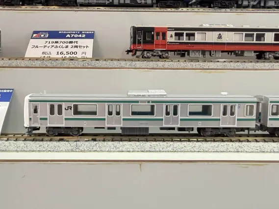 E501系K751編成 登場時5両セット A3884 MICROACE(マイクロエース