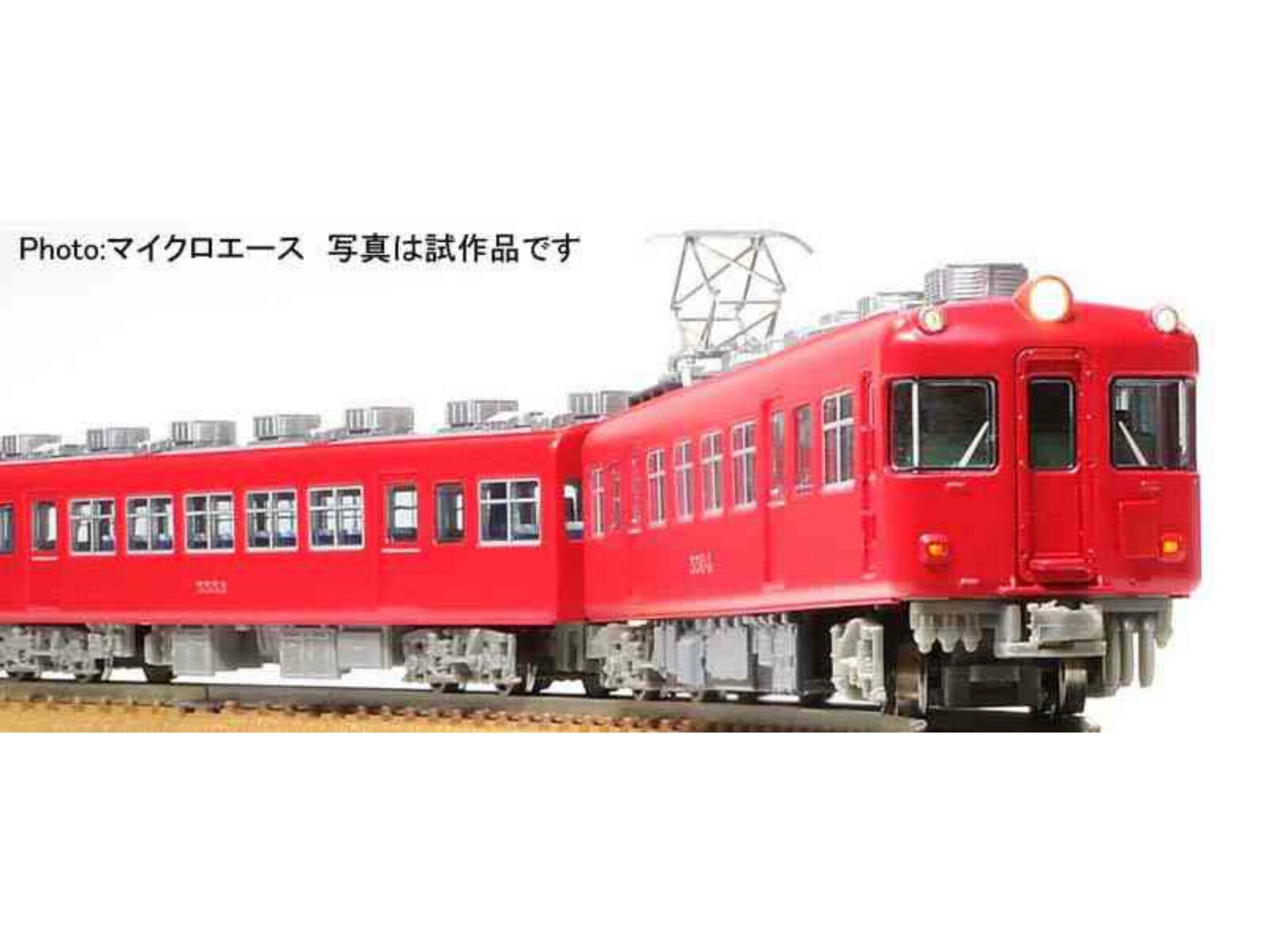 名鉄5500系 特別整備前 スカーレット 4両セット　2026年4月発売予定　A6063　MICROACE(マイクロエース)　[鉄道模型] 完成品Nゲージ車両