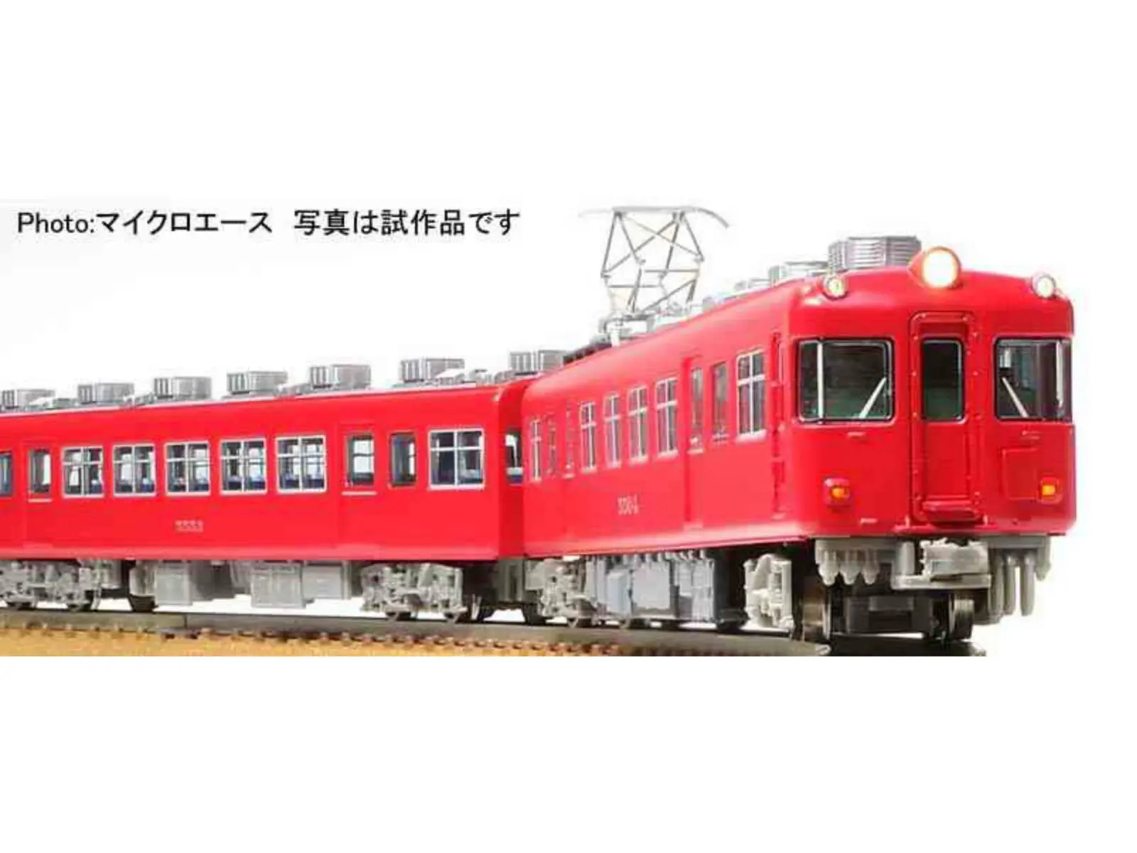 名鉄5500系 特別整備前 スカーレット 4両セット　2026年4月発売予定　A6063　MICROACE(マイクロエース)　[鉄道模型] 完成品Nゲージ車両