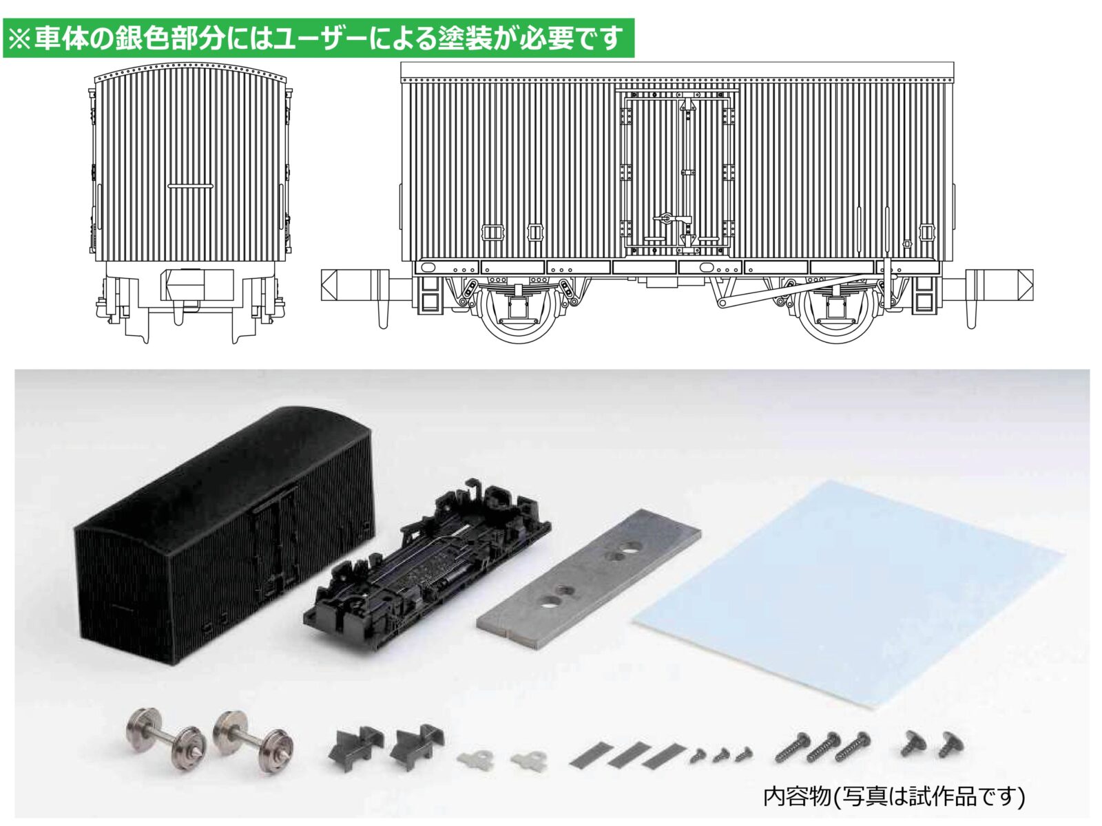レ5000 3両組立キット　MA’sクラフト　2026年4月発売予定　L3061　MICROACE(マイクロエース)　[鉄道模型] 完成品Nゲージ車両