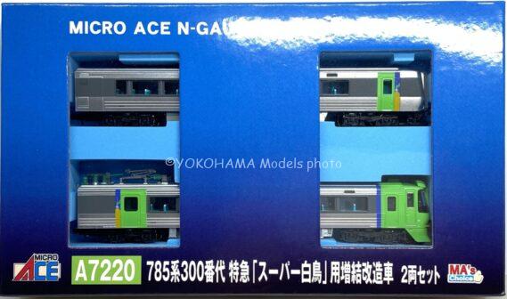 マイクロエース 785系300番代 特急「スーパー白鳥」用増結改造車 2両セット 品番：A7220 MICROACE 鉄道模型