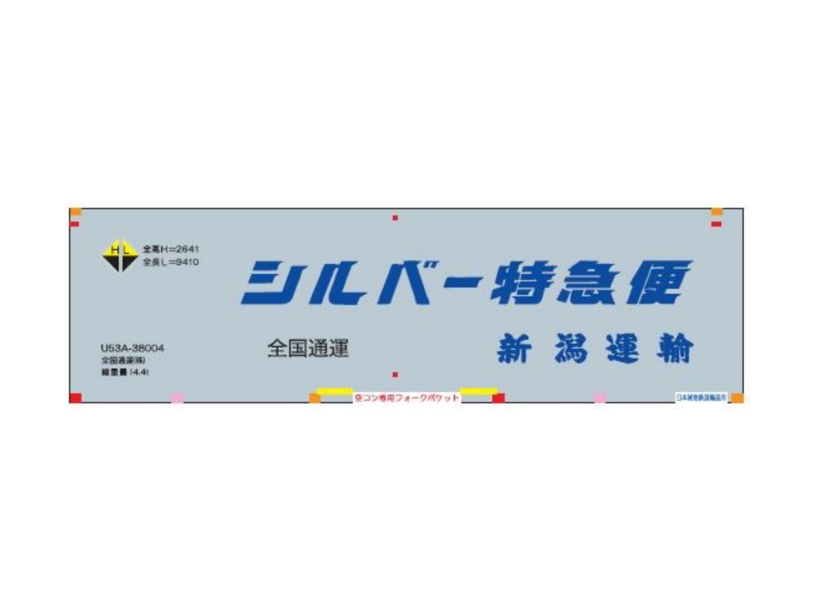 ライトラ－ク Amazon | TOMIX Nゲージ 限定 タキ1000形 日本オイルターミナル