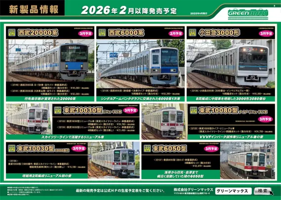 9番街レトロ【お正月限定値下げ】 楽天市場】【24日26時まで最大2,000円OFFクーポン！ポイント最大