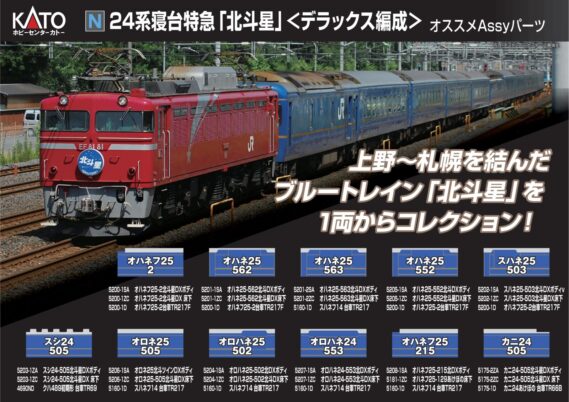 hck202601 (1)