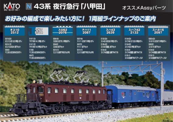 hck202601 (2)