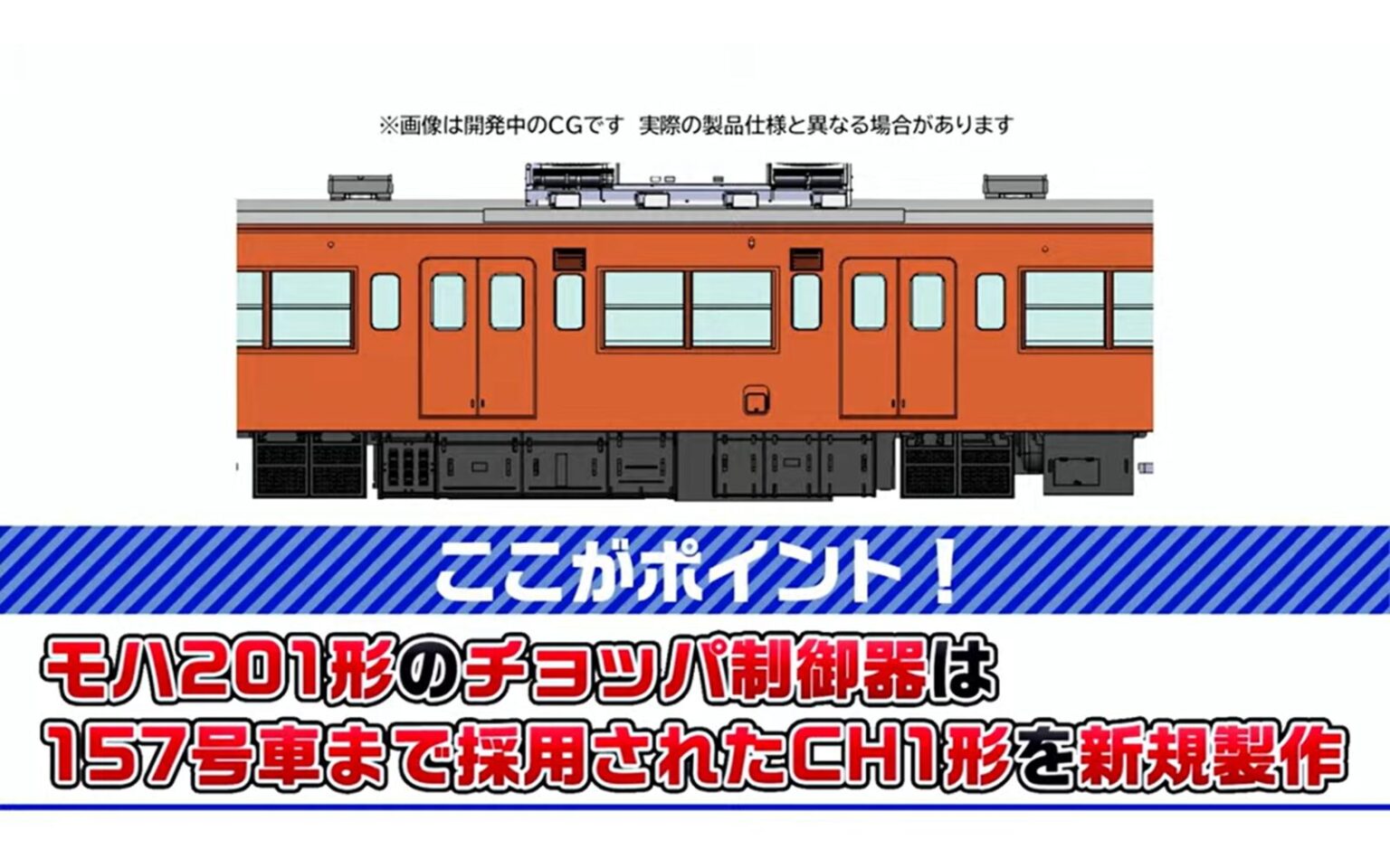 JR 201系通勤電車(中央線·貫通編成)セット 2026年3月発売予定 品番：98862 鉄道模型 TOMIX(トミックス ...