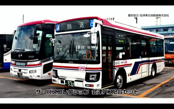 BOLELO今月中 国鉄貨車 ワキ5000形・JR ワキ5000形貨車セットのご案内②です。 長年