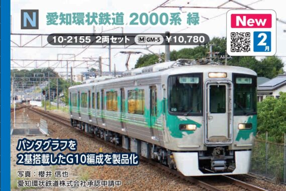 10-2155