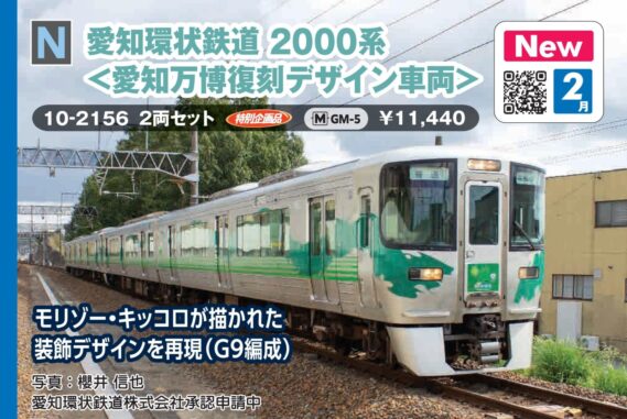 10-2156