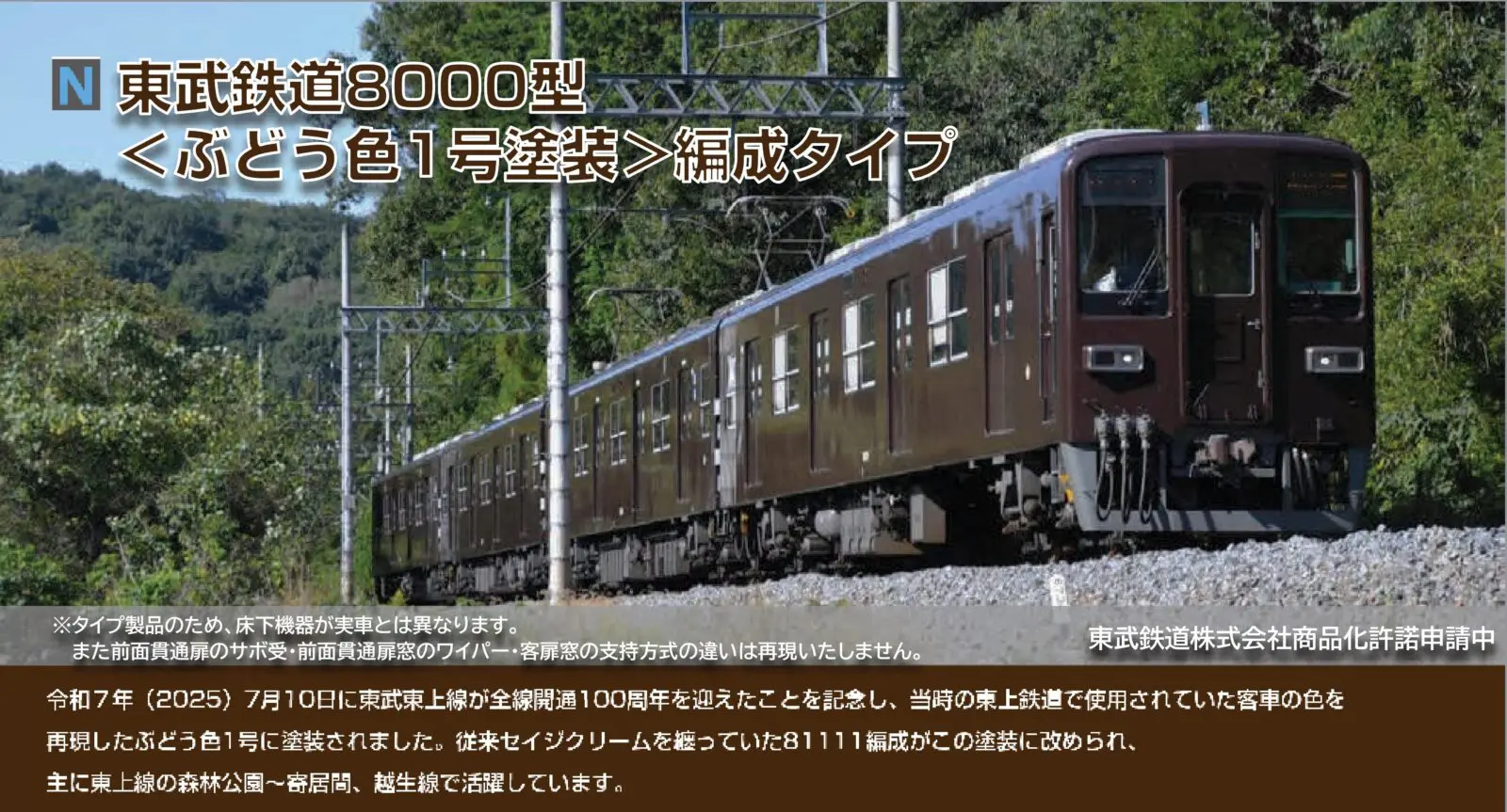 KATO E233系5000番台 京葉線(貫通編成) 【新品,未使用品】 Amazon