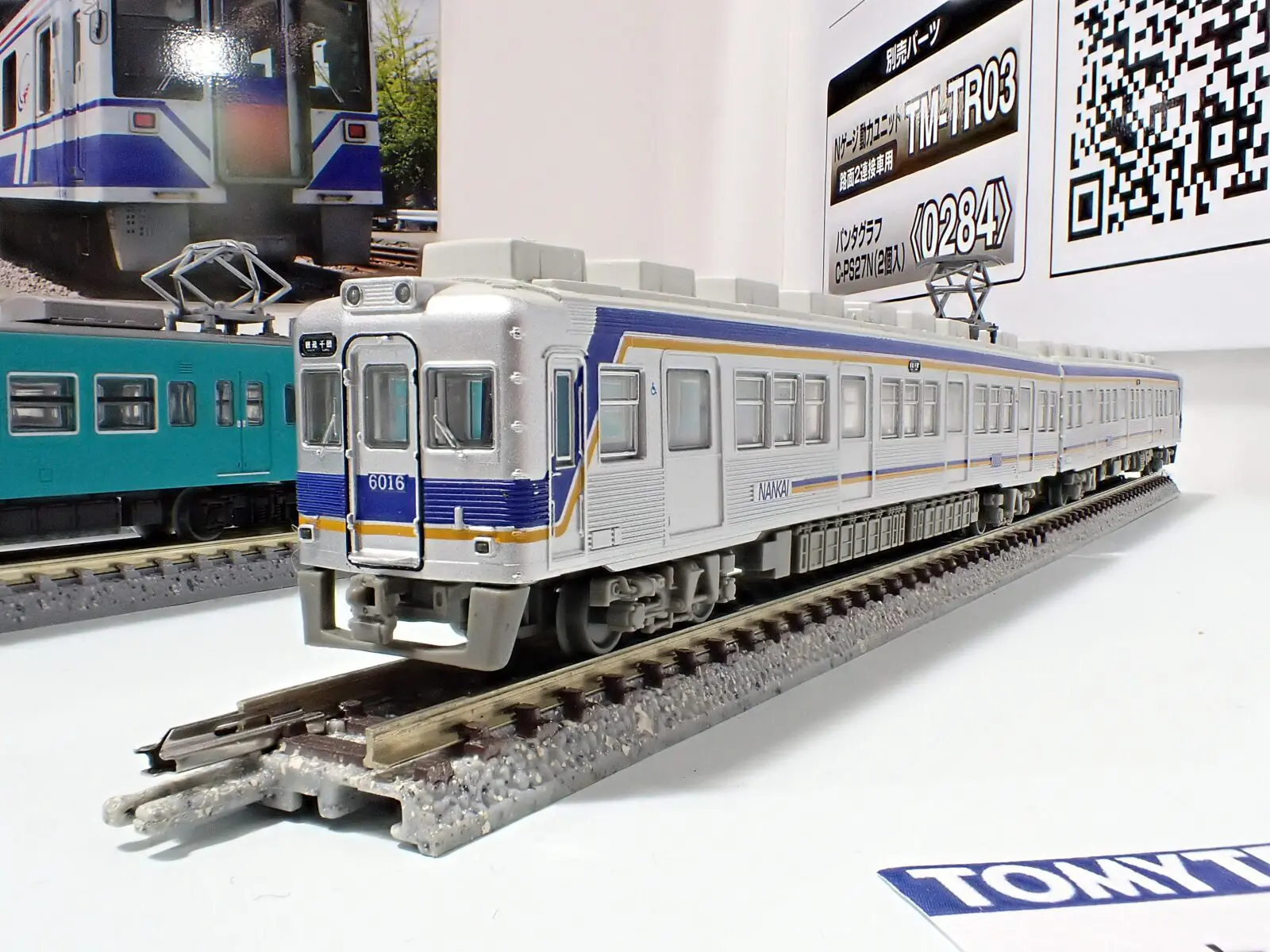 マイクロエース A6760 115系湘南色 宇都宮線・高崎線「鉄仮面」4両