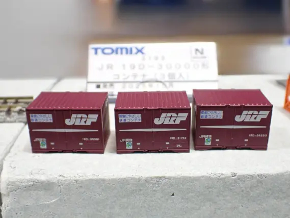 JR 19D-30000形コンテナ（3個入） 品番：3193 鉄道模型 TOMIX