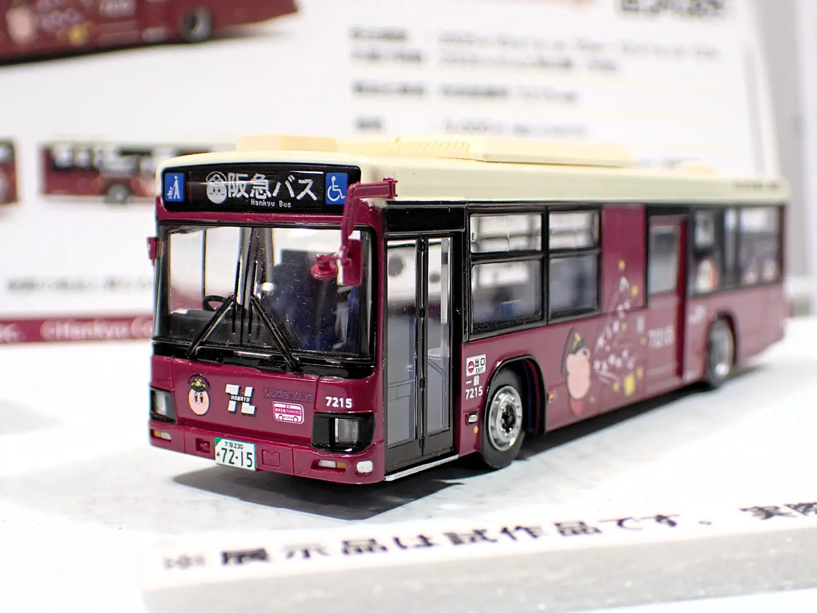 リリース情報】ジオコレ 2026年6月6日(土)発売 阪急電車限定 ザ・バス