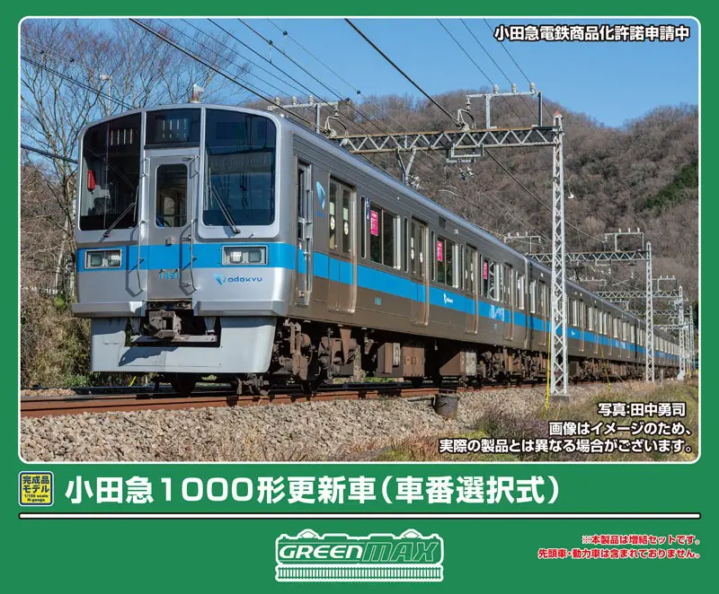 小田急1000形更新車（車番選択式）増結用中間車6両セット 32151