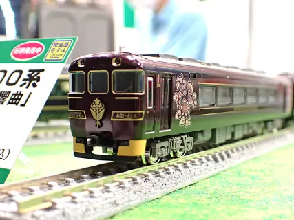 GREENMAX | NGaugeJP - 横濱模型 | 鉄道模型Nゲージ情報サイト（鉄道