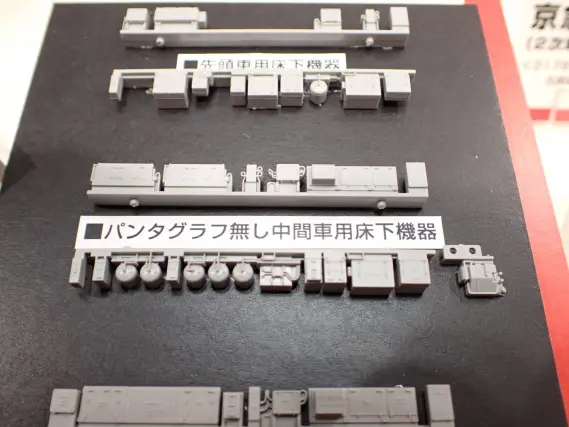 グリーンマックス】試作品画像 全日本模型ホビーショー2025 | NGaugeJP