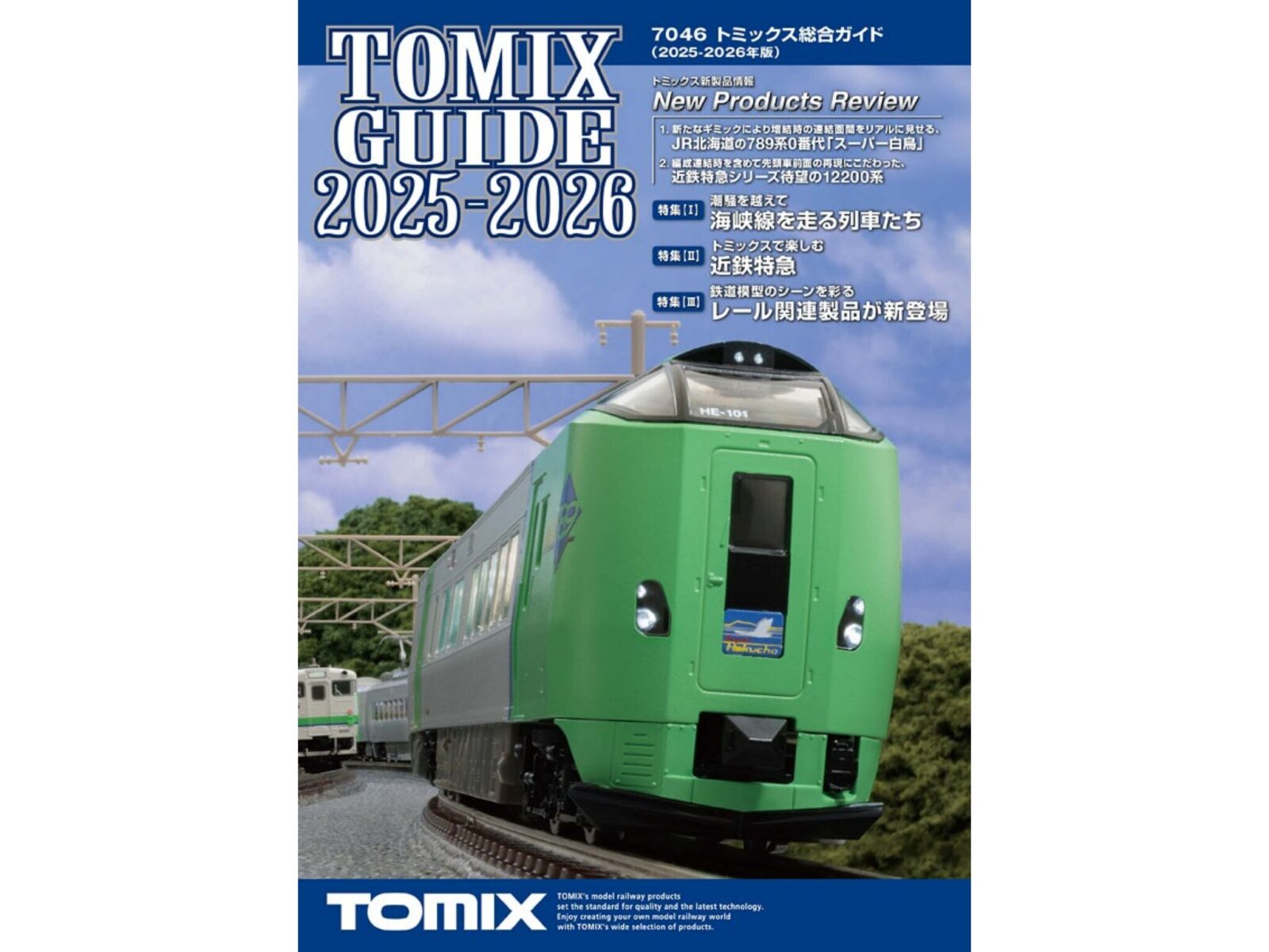 【リリース情報】ホビーセンターカトー 2025年10月11日(土)発売　Re 446形電気機関車 SOB、各種Assyパーツ　KATO