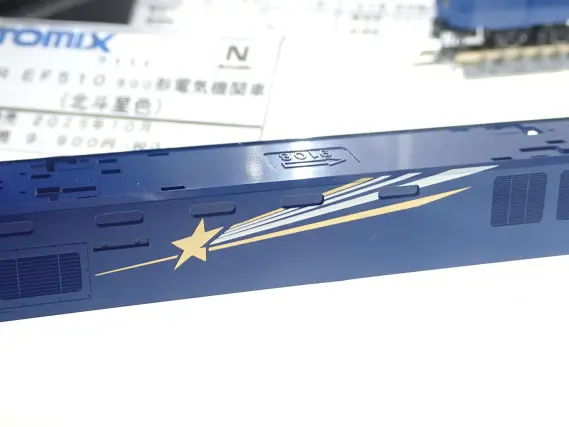 たかはし出品　4枚 トミックスショールーム東京】TOMIX 24系25形「北斗星」、EF510北斗星