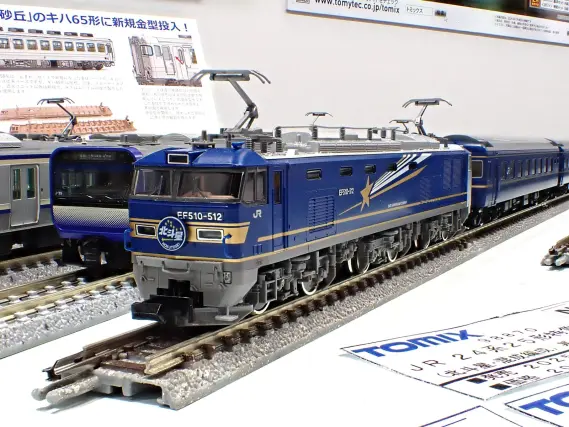 JR EF510-500形電気機関車（北斗星色） 品番：7111 鉄道模型