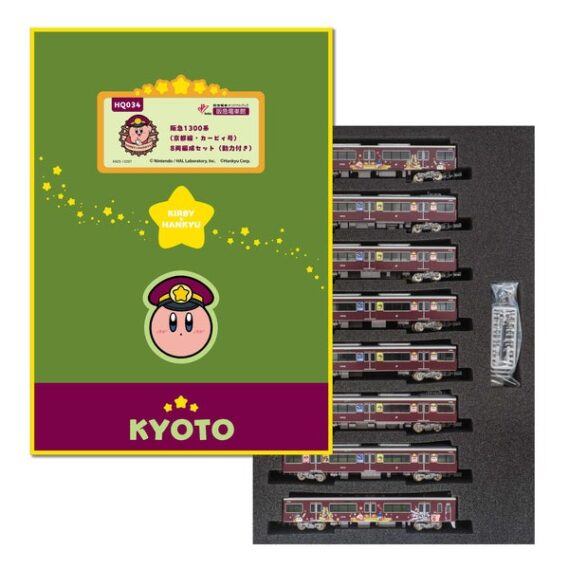 GREENMAX 90122 阪急1000系（カービィ号・宝塚線)8両編成セット グリーンマックス Nゲージ鉄道模型