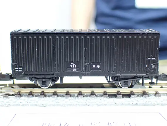 特別企画品 三岐鉄道 ワム700形セット 品番：97966 鉄道模型 TOMIX
