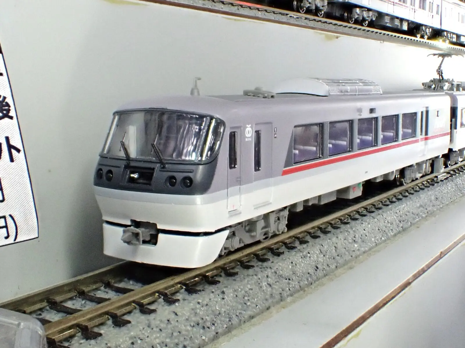 TOMIX 103系通勤電車(JR西日本仕様・混成編成・オレンジ)セット 特別