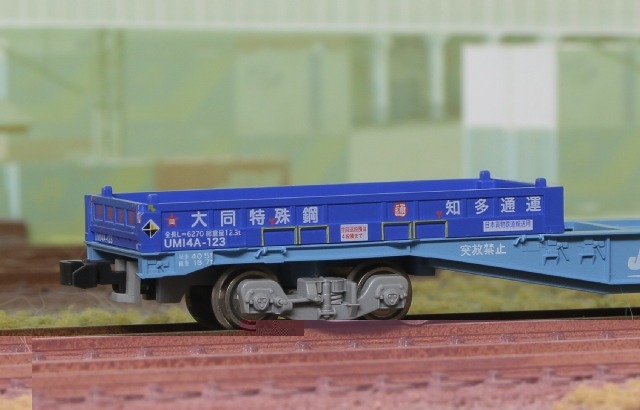 朗堂 C-2702 UM14Aタイプ 大同特殊鋼（知多通運） 朗堂 Nゲージ鉄道模型