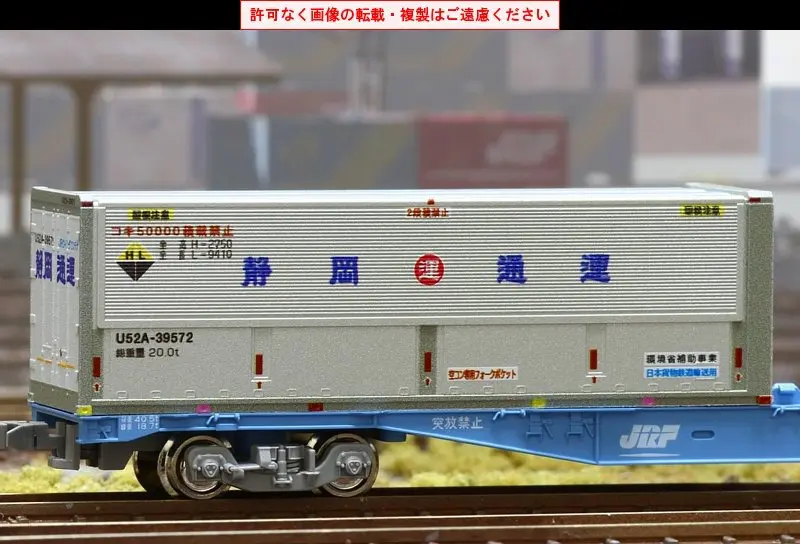 GM 近鉄9820系（京都・奈良線）6両編成セット 品番：31966 GREENMAX