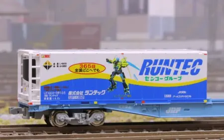 朗堂 | NGaugeJP - 横濱模型 | 鉄道模型Nゲージ情報サイト（鉄道模型