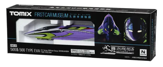 ファーストカーミュージアム JR 500-7000系山陽新幹線(500 TYPE EVA