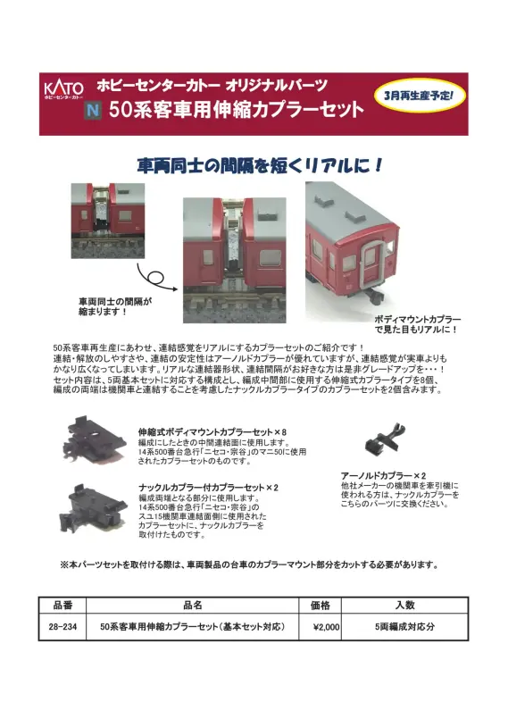 田本 2つおまとめ価格 製本 黒表紙 二つ折り糊付け製本 金文字 図面製本 図面 A4サイズ