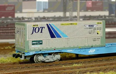 KATO E231系1000番台東海道線 (更新車) 基本セット(4両) 品番：10-1784