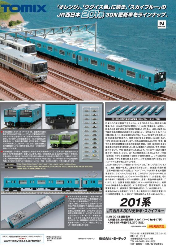 kokoku202510