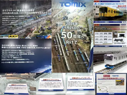 メーカー試作品 | NGaugeJP - Nゲージインフォメーションサイト