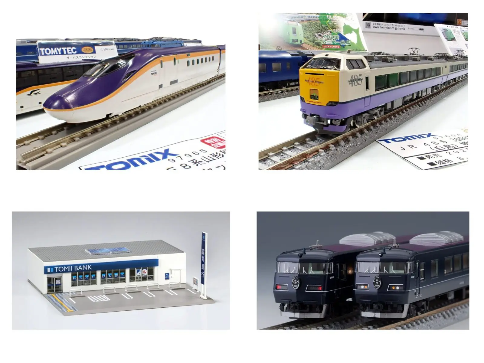鉄道模型　ジオラマ　Nゲージ ロクハン Zゲージ E259系 N'EX・しおさい SG003-2 スターター