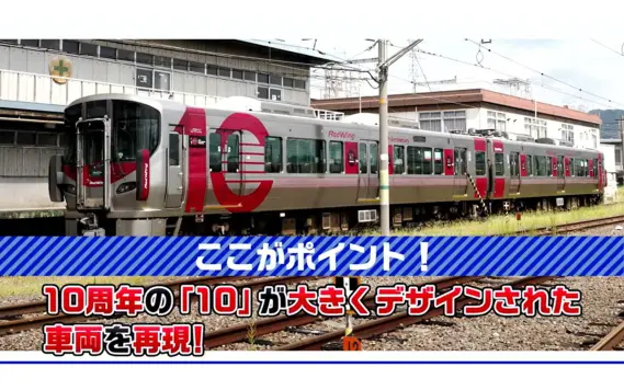 TOMIX】新製品ポスター公開 2026年2月・4月発売予定 キハ183「北斗