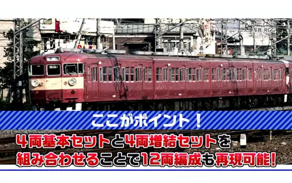 TOMIX】新製品ポスター公開 2026年2月・4月発売予定 キハ183「北斗