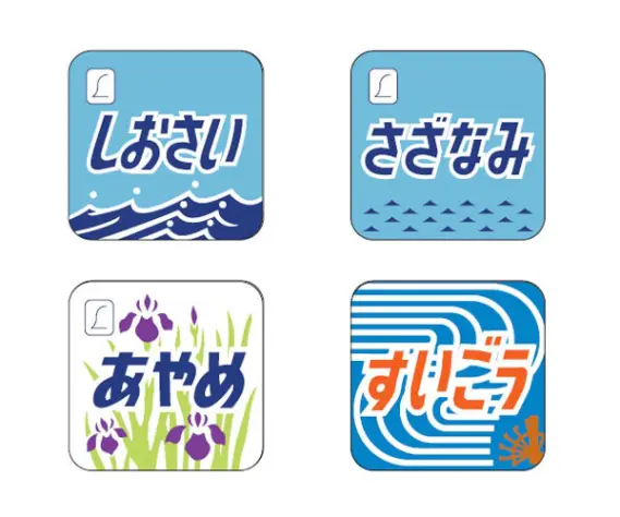 ★GW限定値下げ　鉄道サイン ノサップ しれとこ 東海道新幹線車両ワッペン N700S｜JR東海リテイリング・プラス公式通販