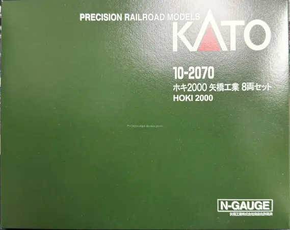ホキ2000 矢橋工業 が入線です。 KATO 10-2070 | NGaugeJP - 横濱模型