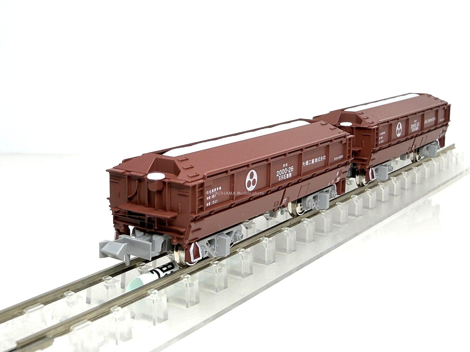 ホキ2000 矢橋工業 が入線です。 KATO 10-2070 ｜ 製品情報｜製品検索 